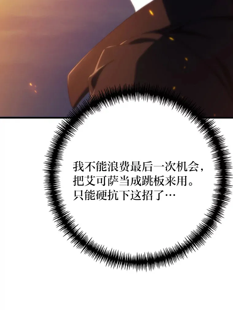 48.单攻vs群攻85