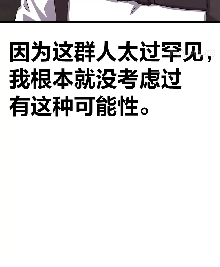 32.揭开迷雾167