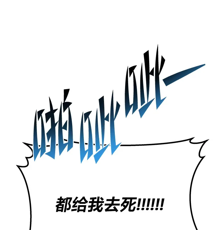 33.显眼包李艺灿53