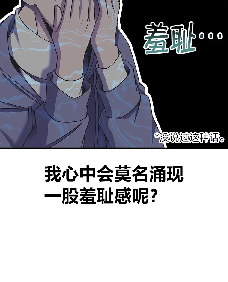 30.升级停滞不前66