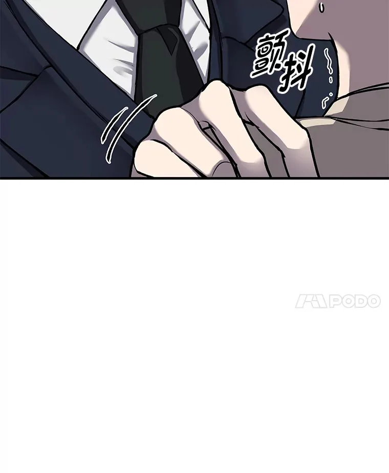 7.荣耀公会的象征126