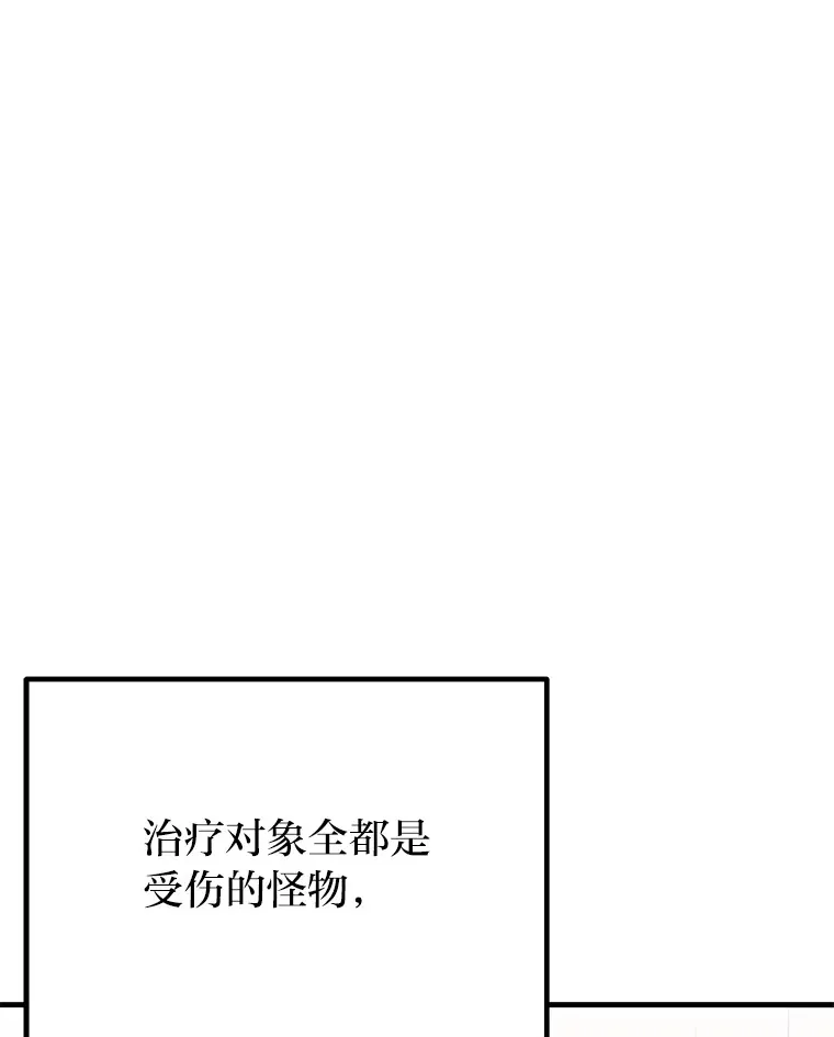 25.强者从不抱怨…44