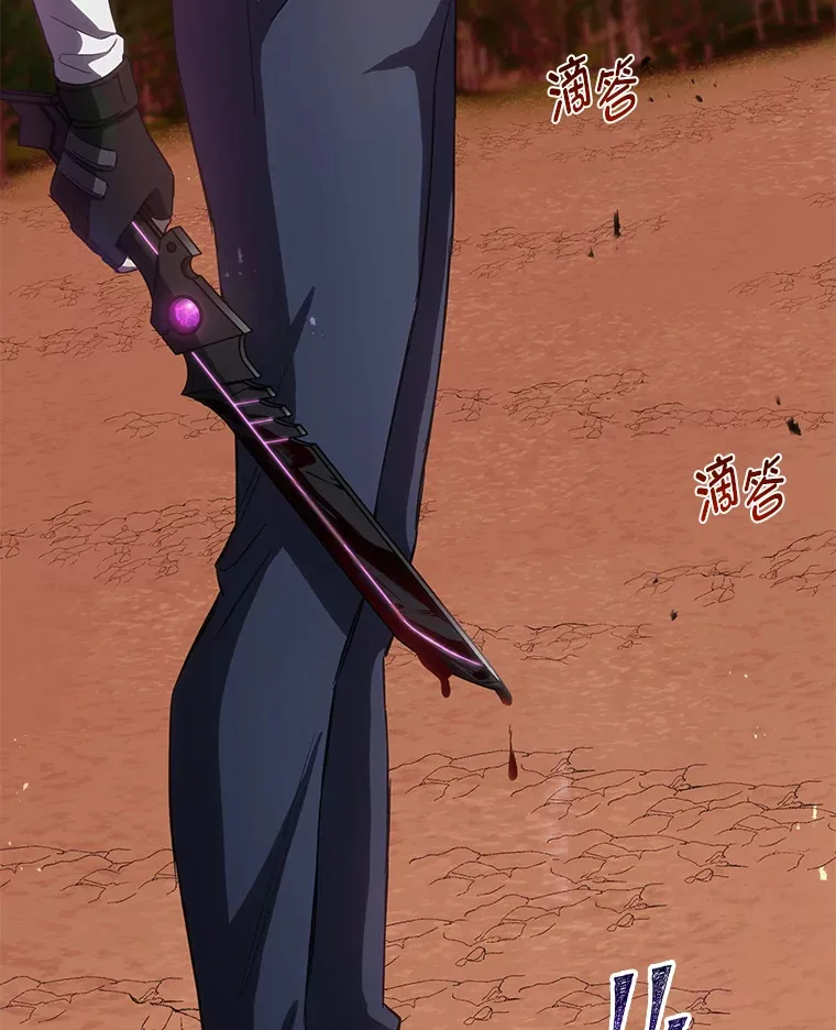 35.说好的疗愈师呢153