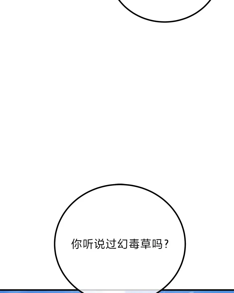 17.绯秀和夜叉120
