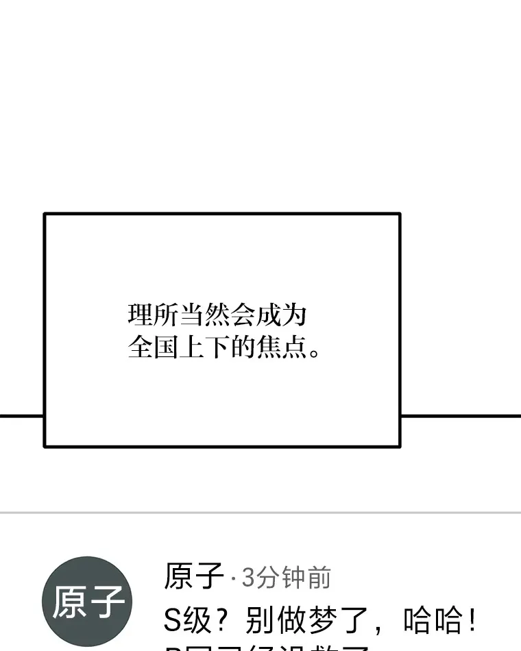 22.万众期待107