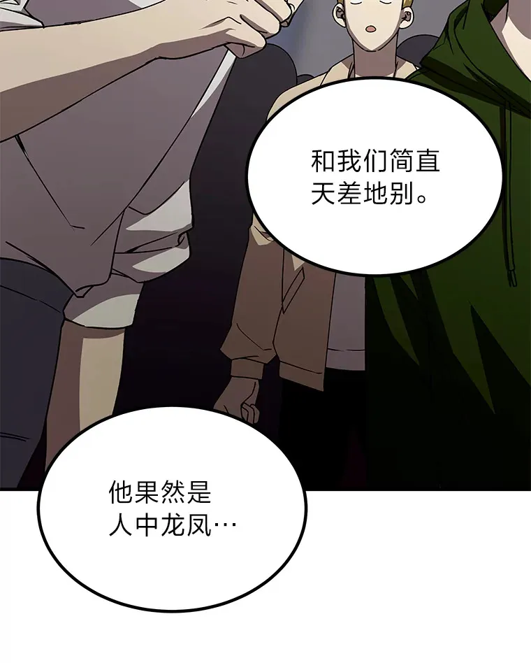 24.帅不过三秒29