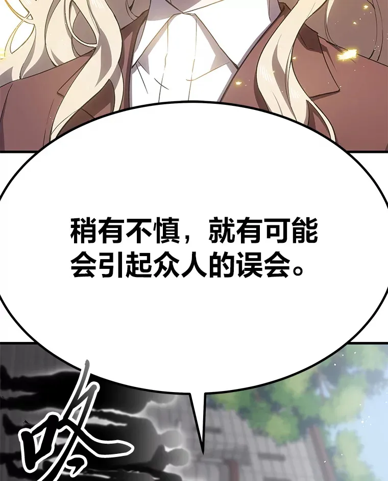 16.实力悬殊54