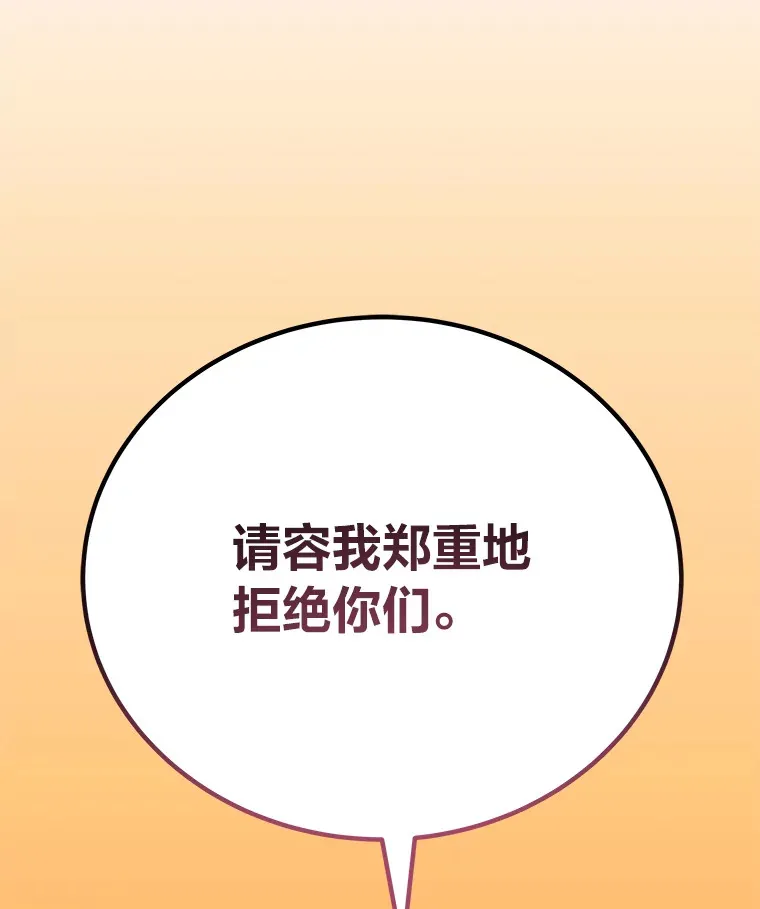 30.升级停滞不前18