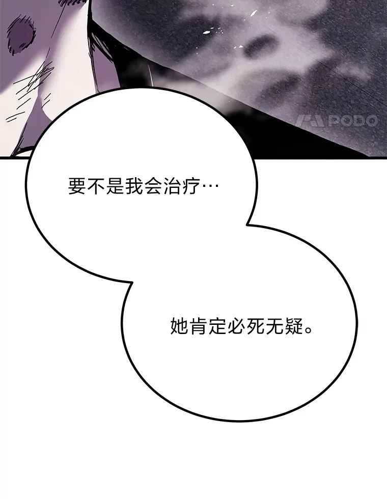 3.梦开始的地方113