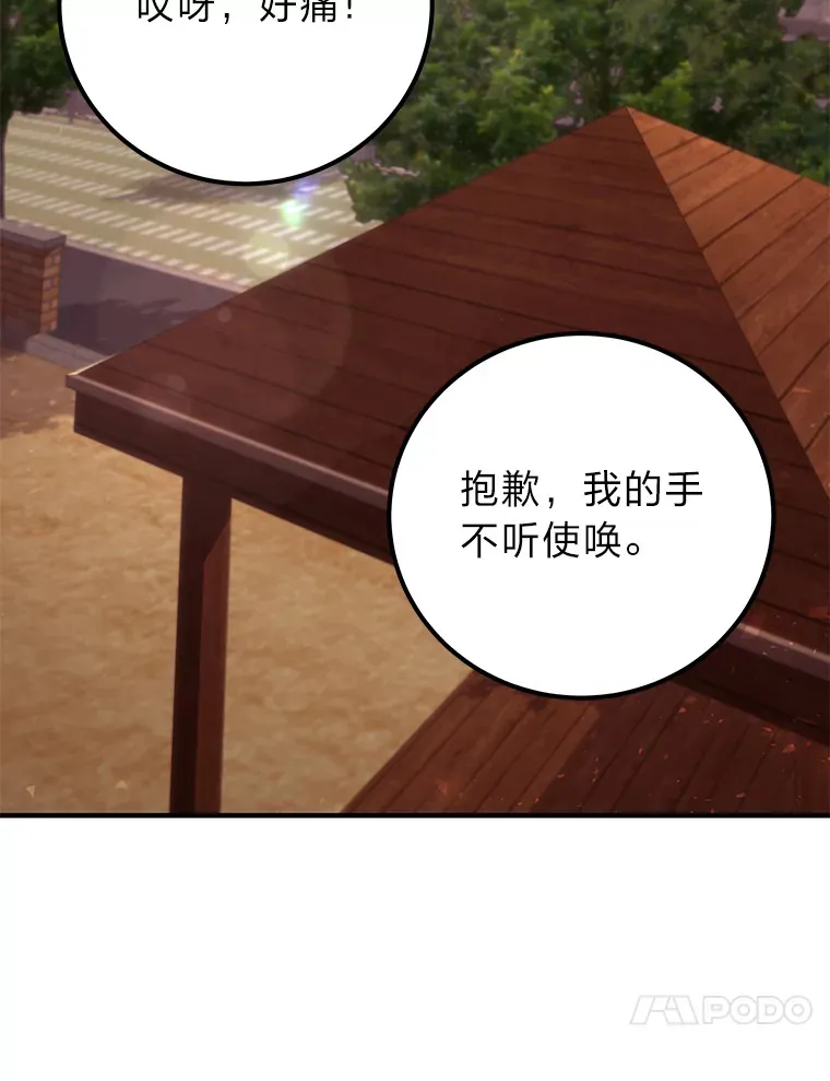 42.最邪恶的违禁品24