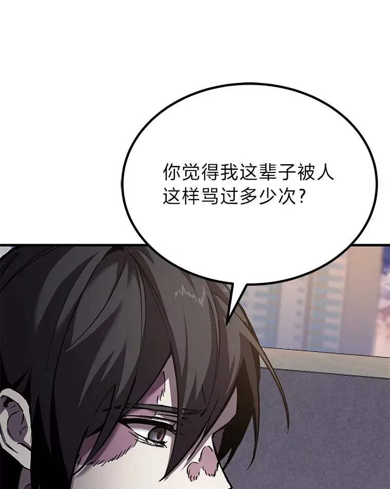 4.必死的信念138