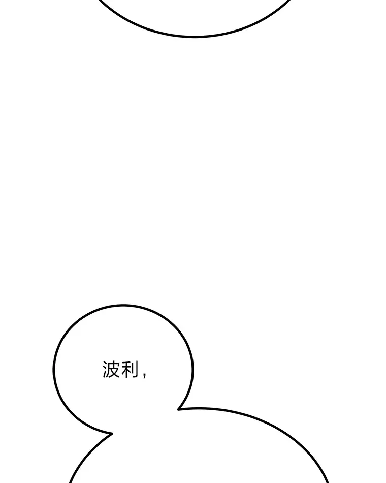 8.信任13