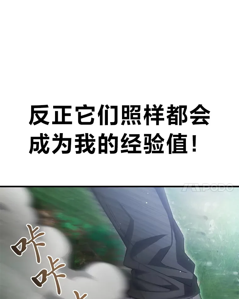 18.剧毒地牢58