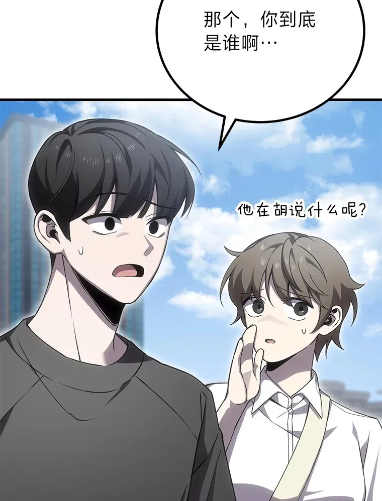 16.实力悬殊12