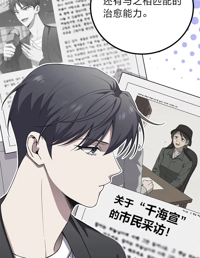 31.诱人的报酬101