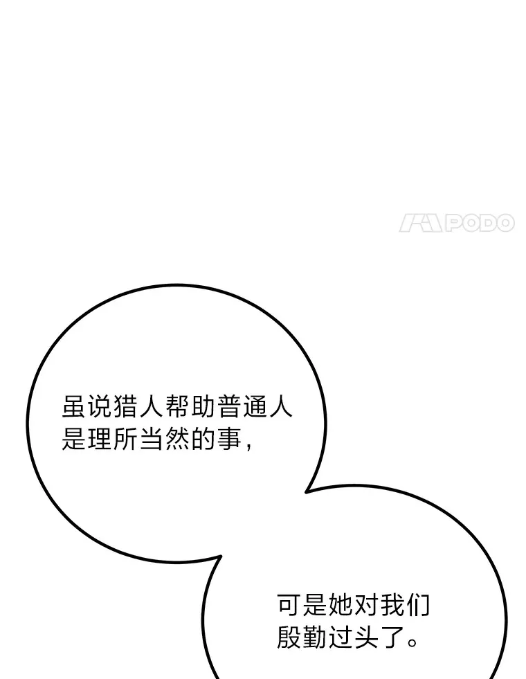 8.信任42