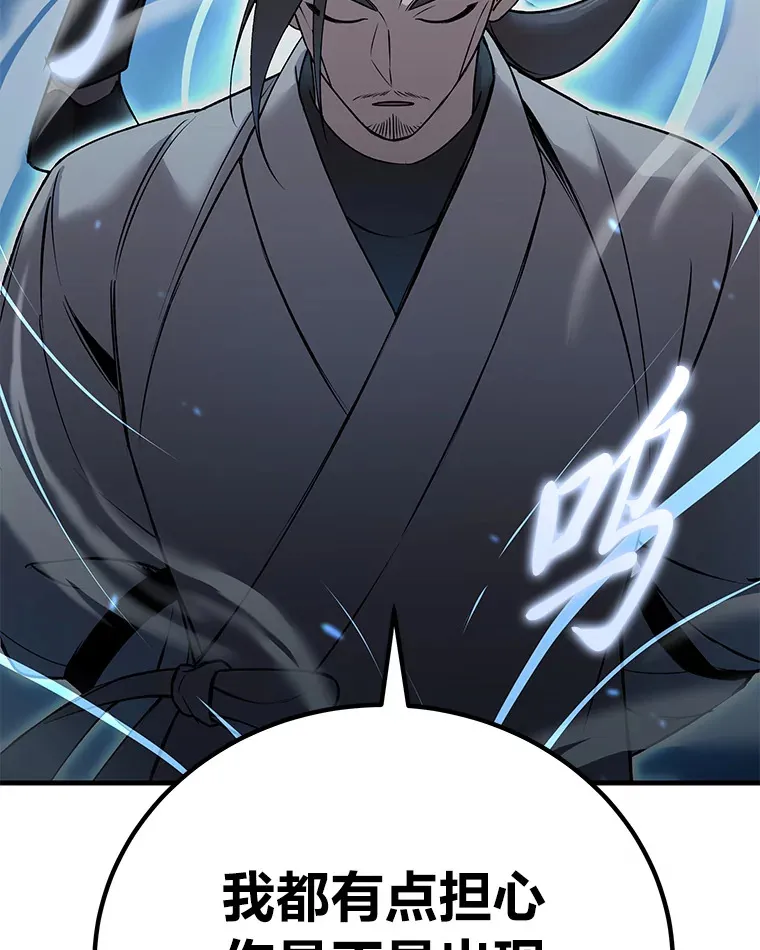 21.高人53