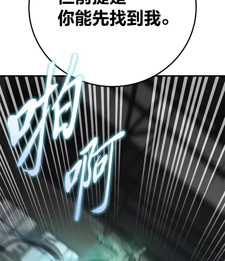 43.谁的后台更硬？135