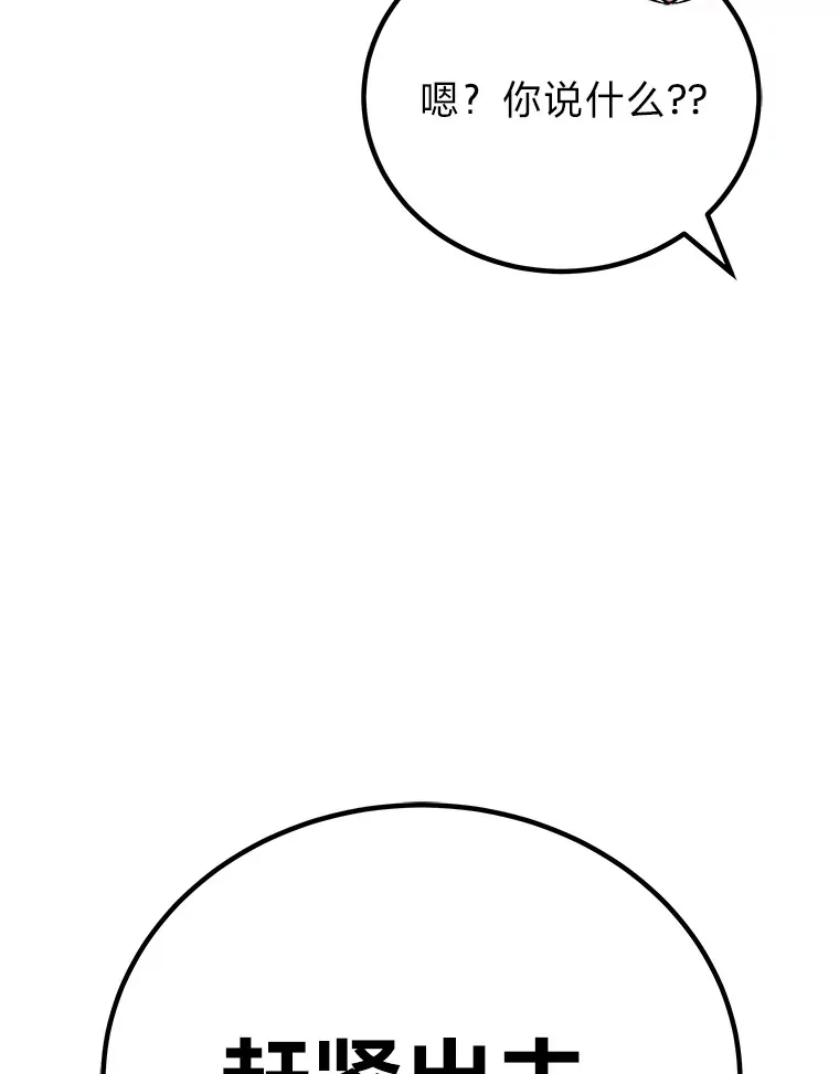 16.实力悬殊177