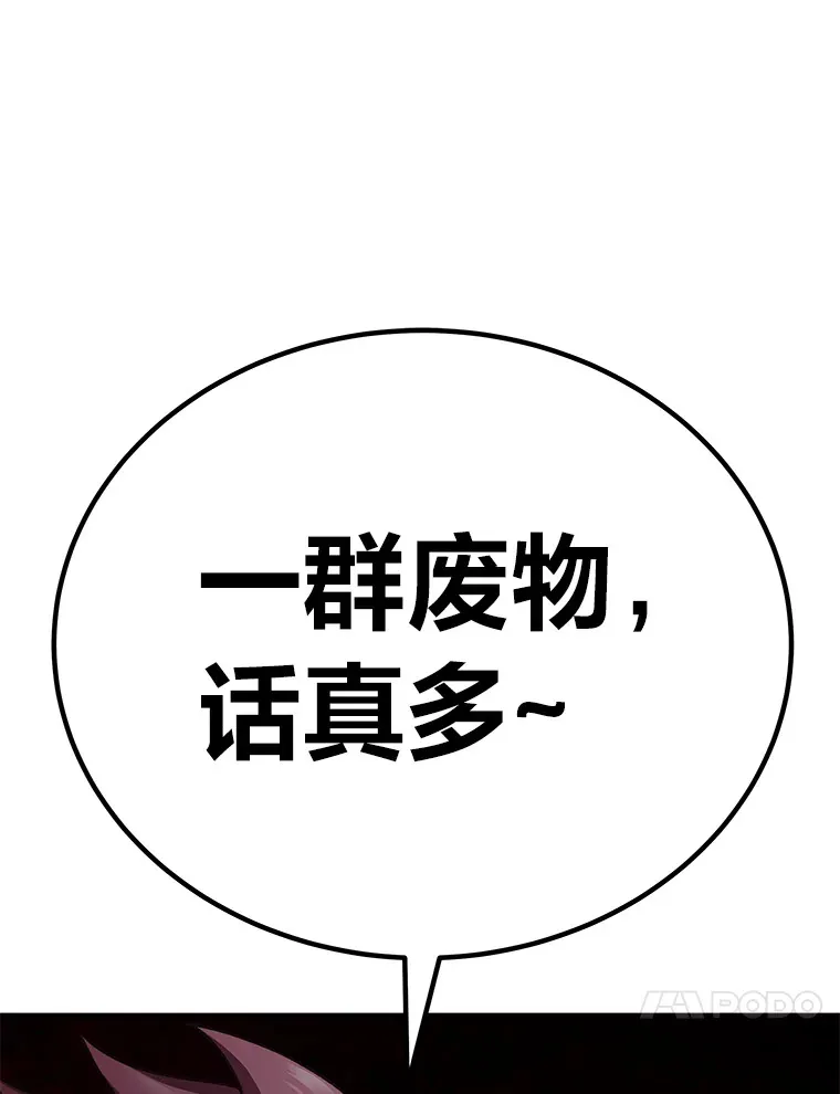 28.清理垃圾94