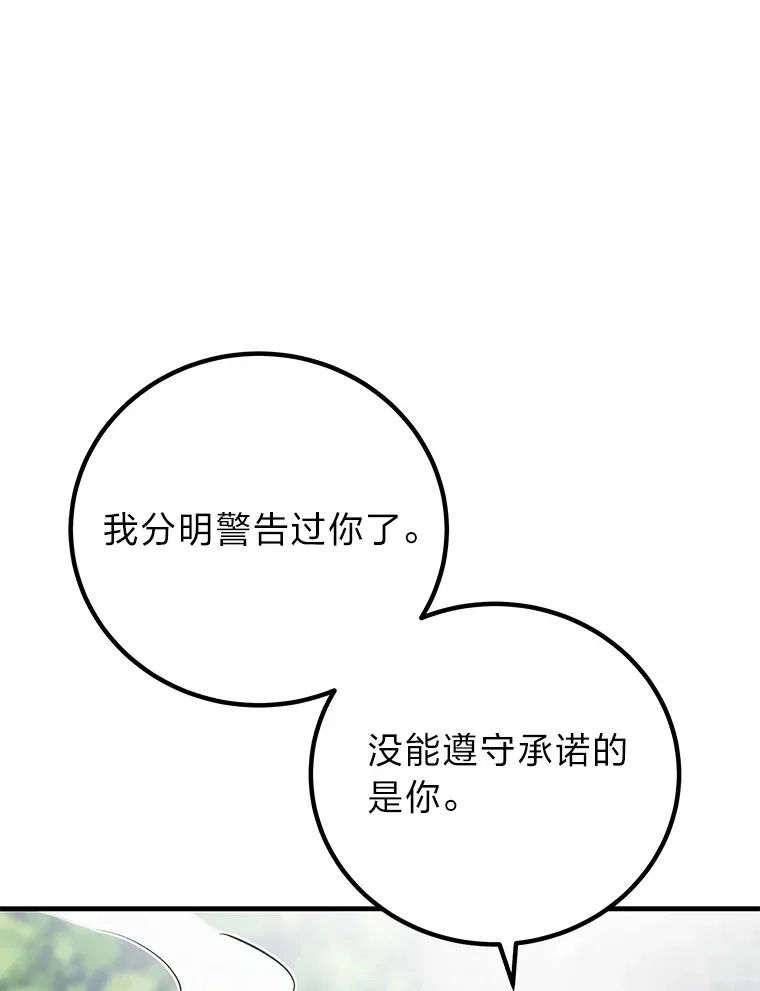 14.猎人协会100