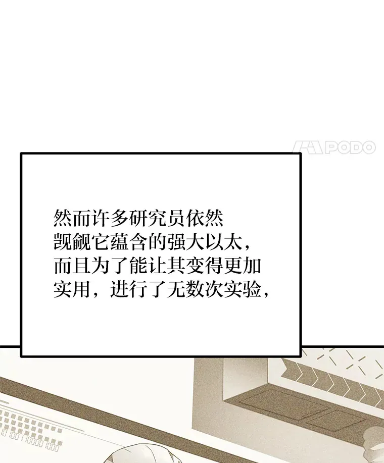 30.升级停滞不前106