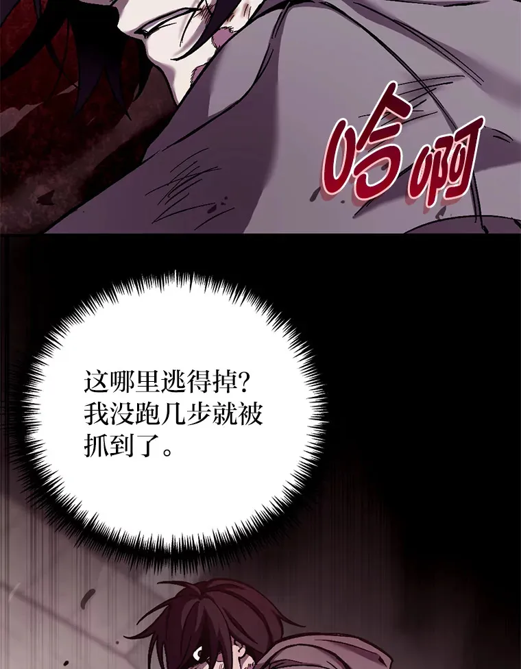 1.我不想死168