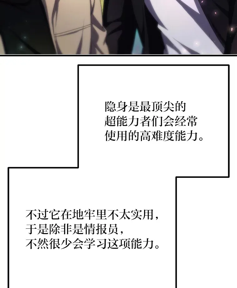 48.单攻vs群攻181