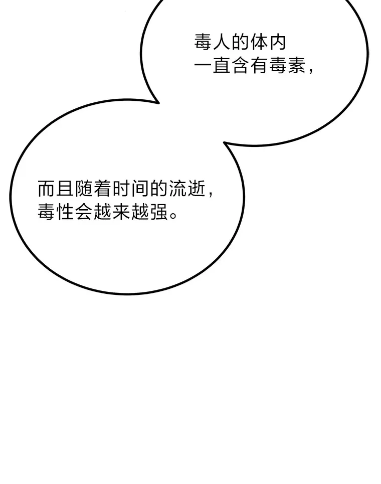 4.必死的信念65