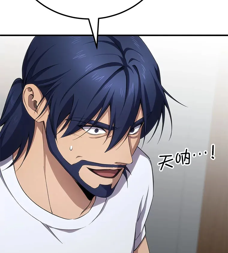 36.说好的疗愈师呢155