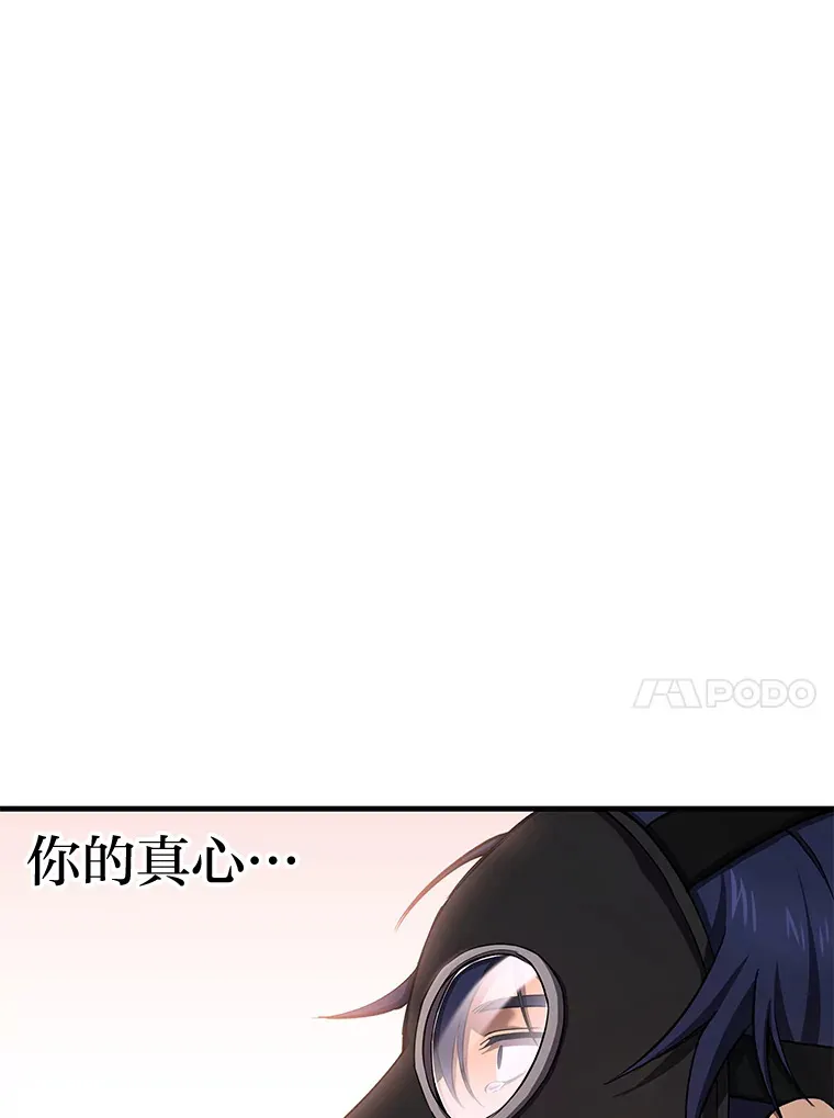 39.队长的苦衷132