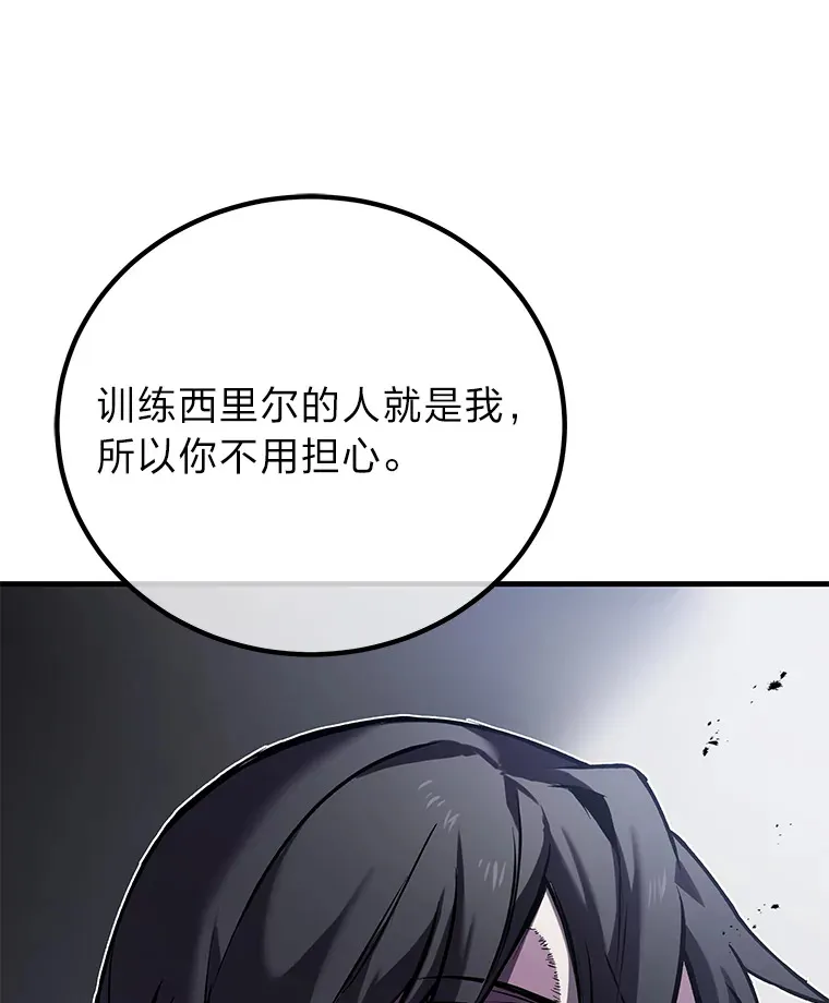 6.谨慎的陈博士192