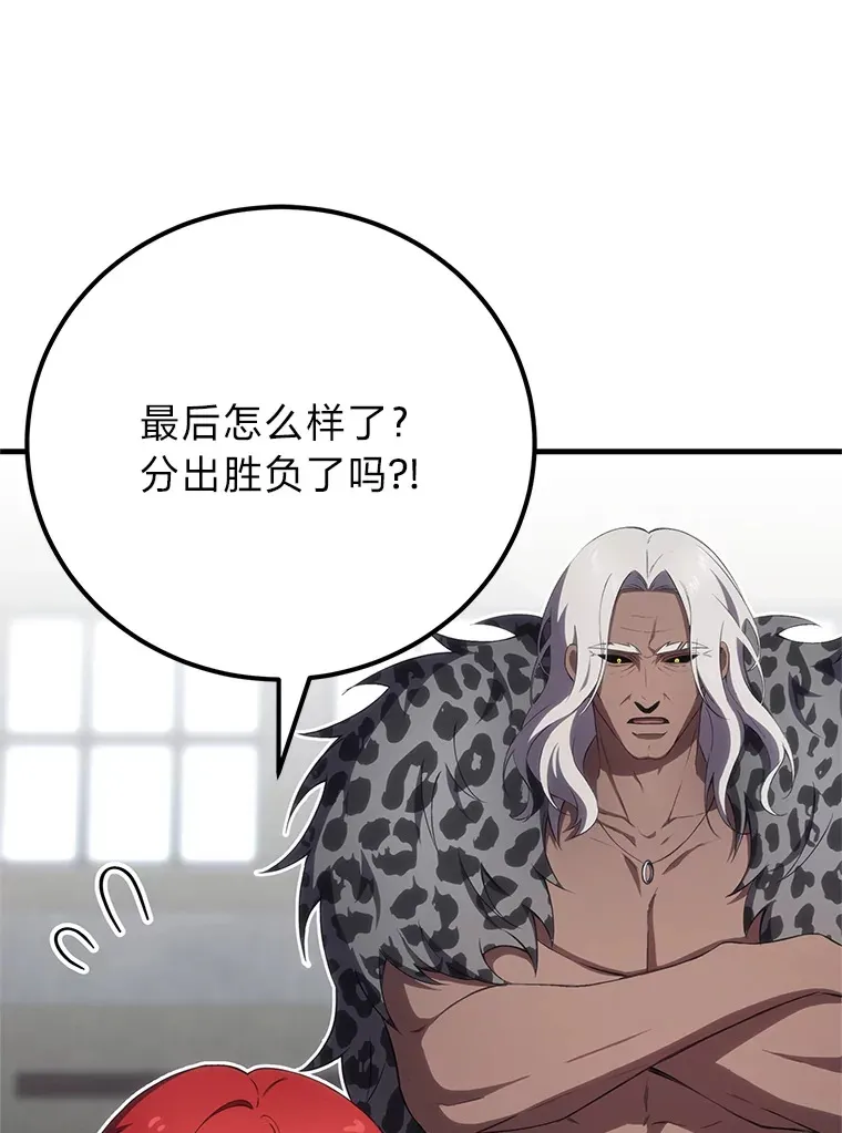 44.抉择2