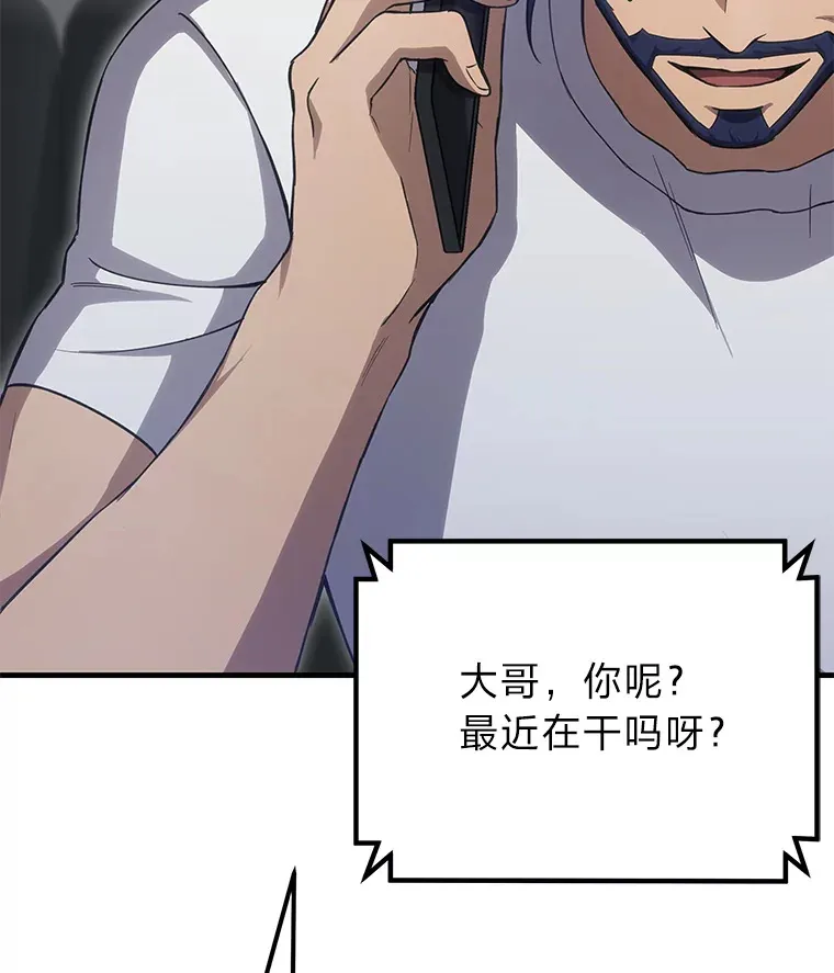36.说好的疗愈师呢121