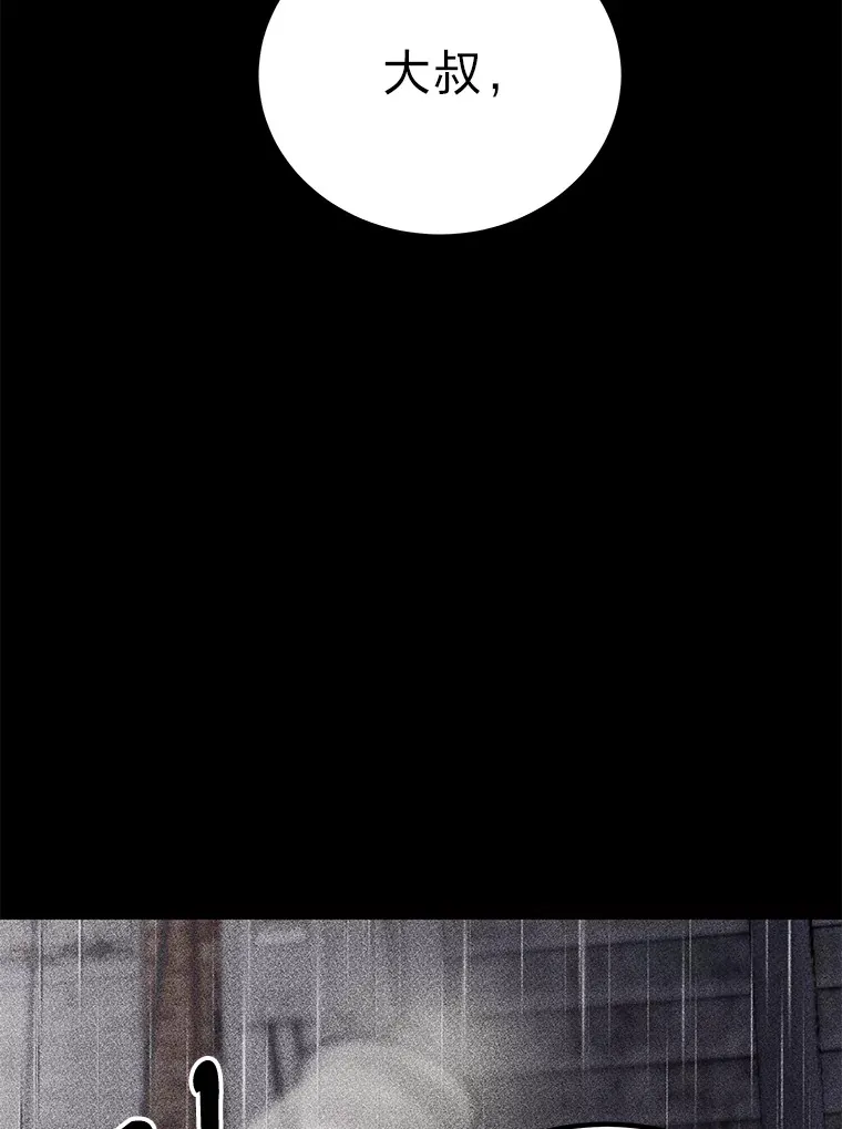 6.谨慎的陈博士144