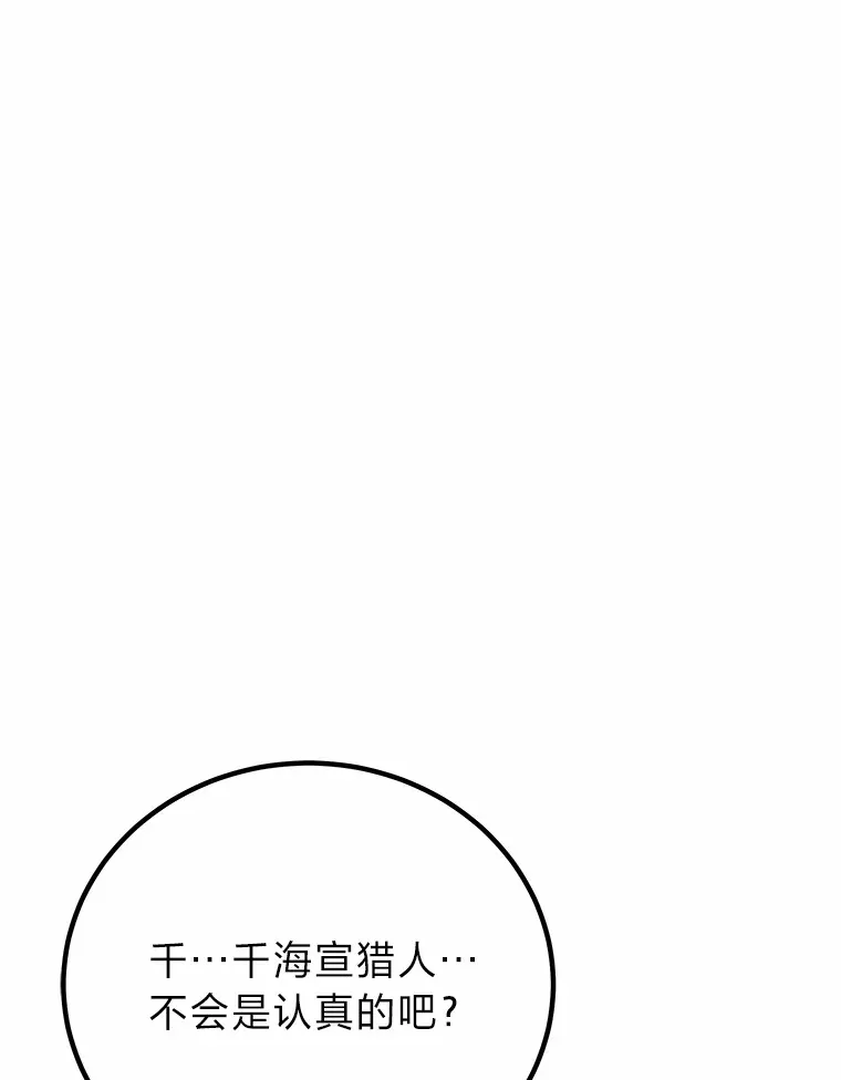 29.S级的贴心服务79