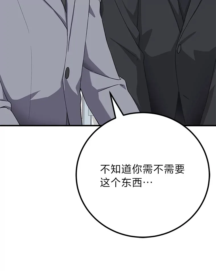 31.诱人的报酬126