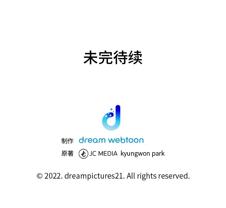 14.猎人协会208