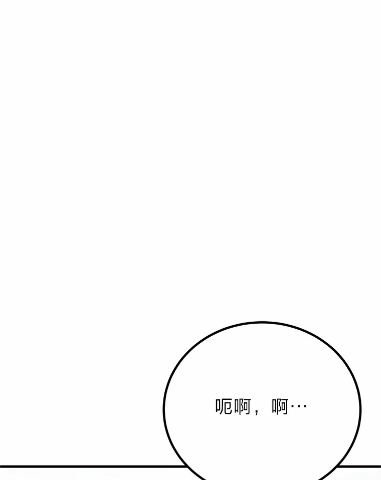 29.S级的贴心服务107