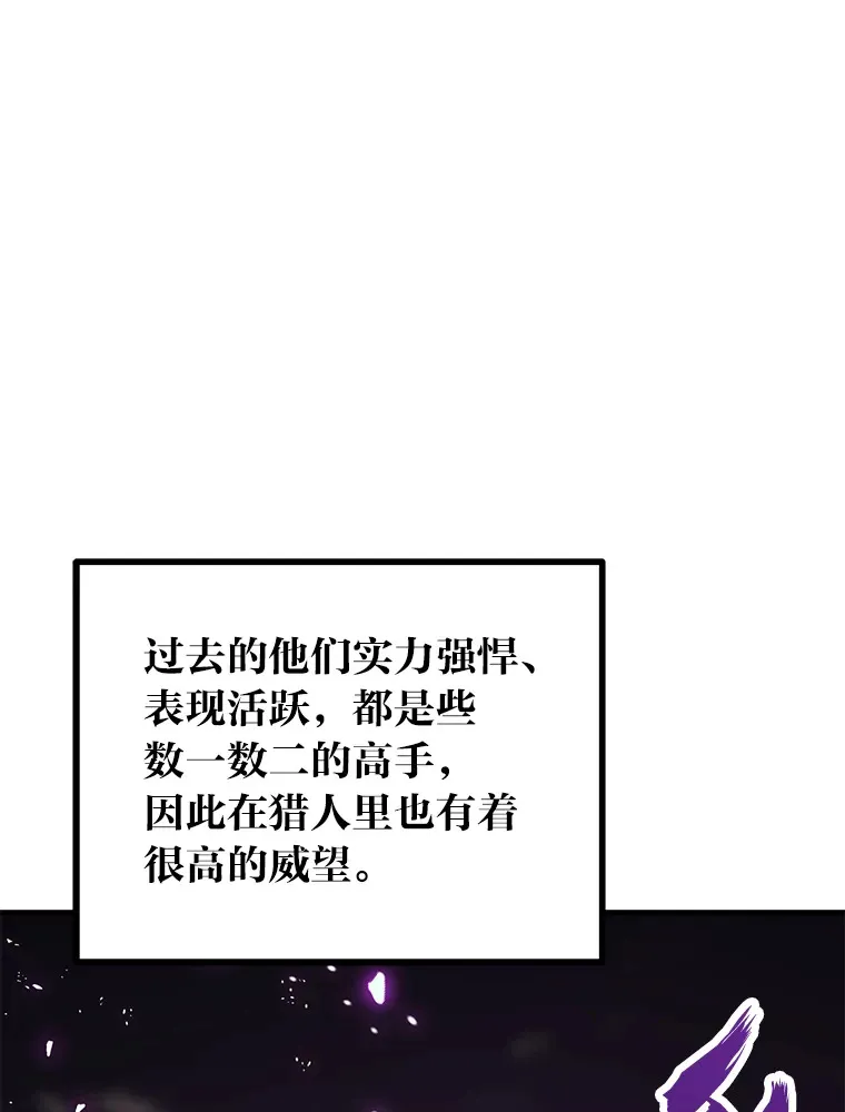 4.必死的信念29