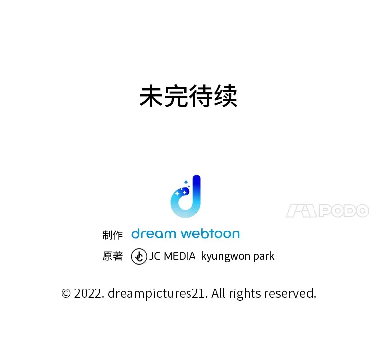 13.夜叉199