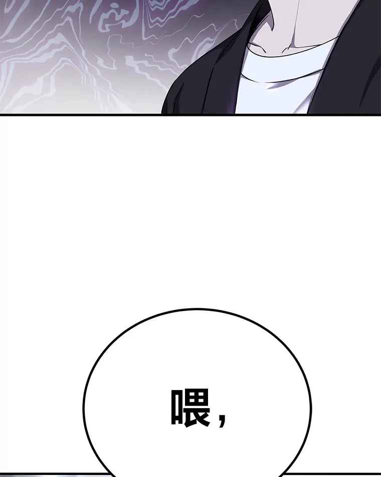 23.“自信”打赌91