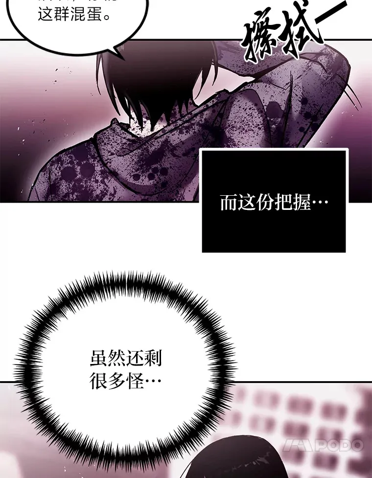 2.奋不顾身111