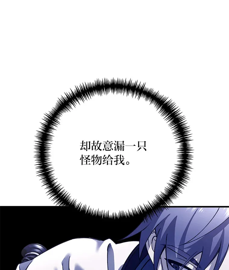 28.清理垃圾16