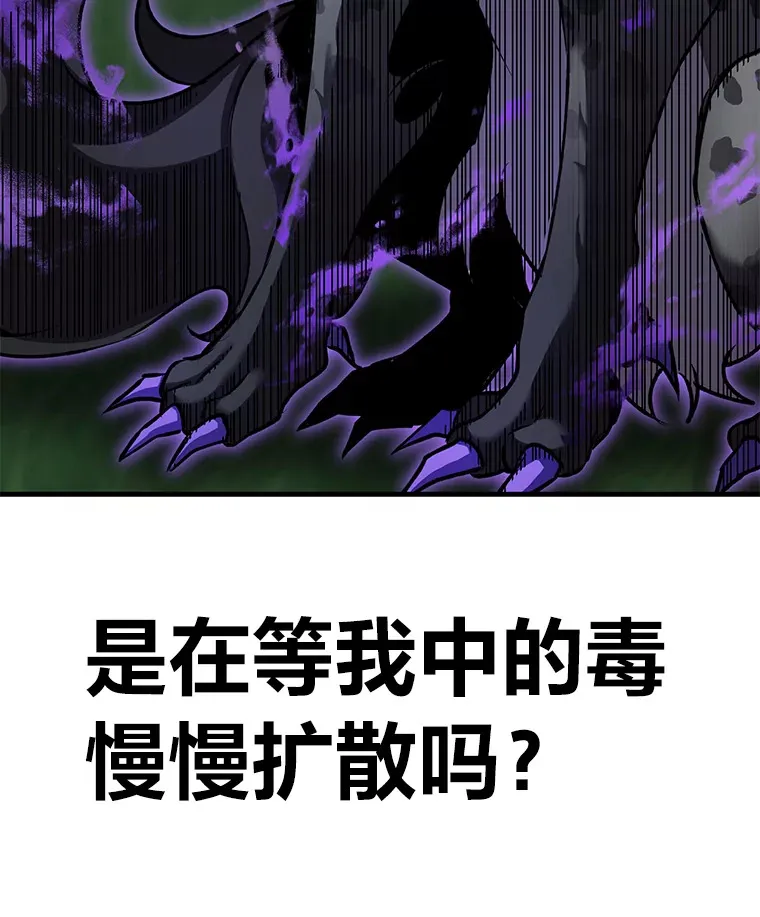 9.治愈能力159