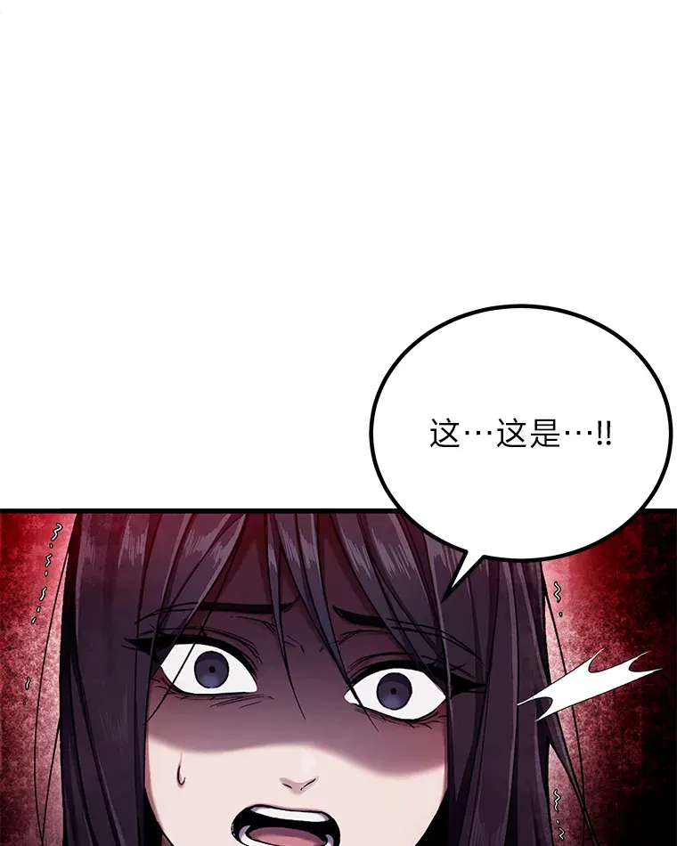 2.奋不顾身43