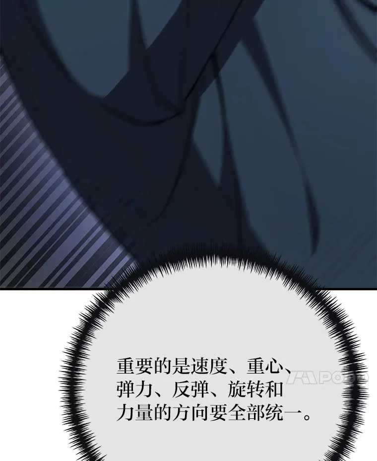 38.幻击的原理155