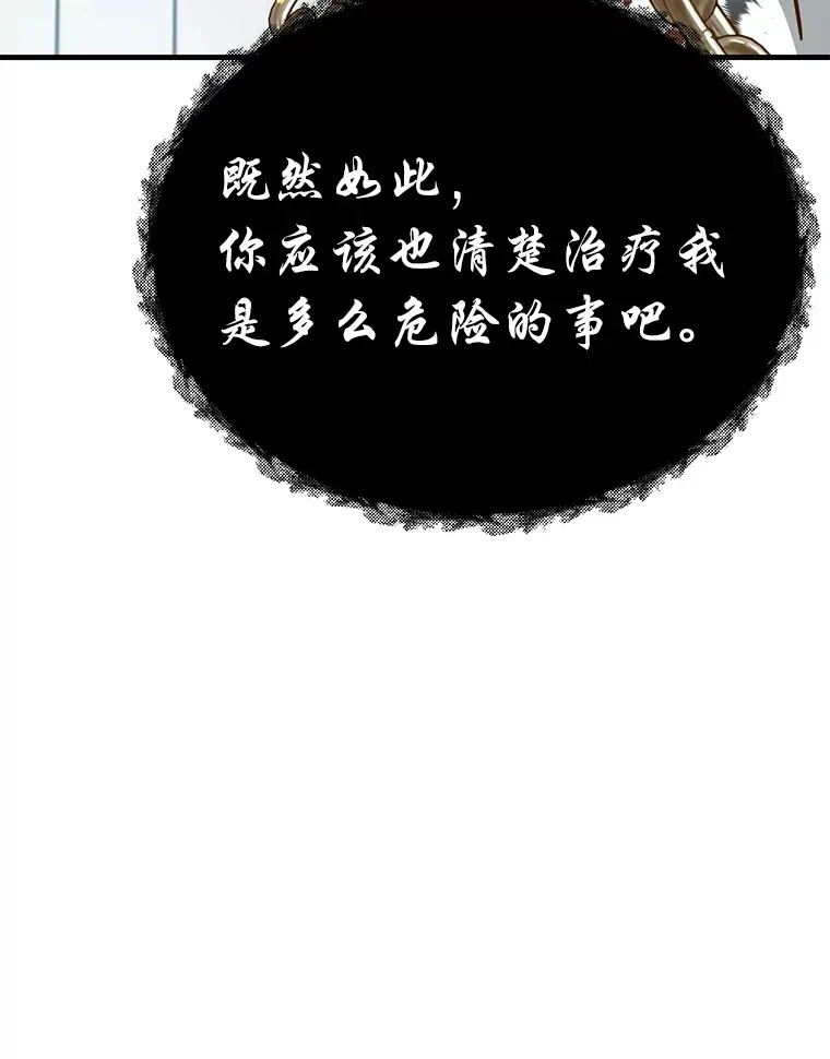 25.强者从不抱怨…100