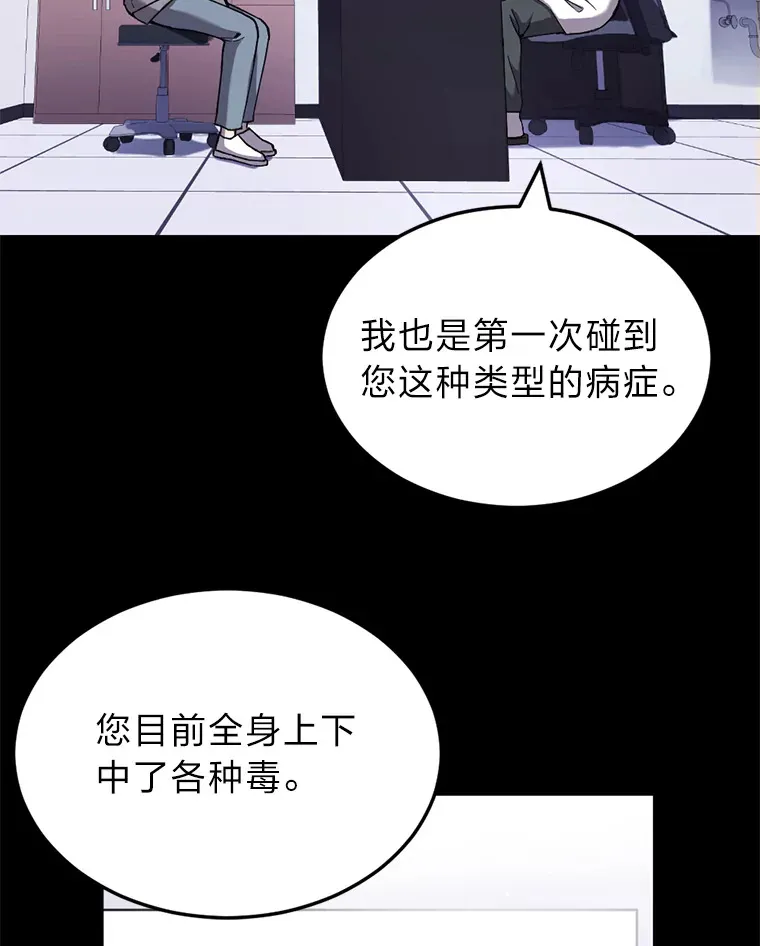 1.我不想死96