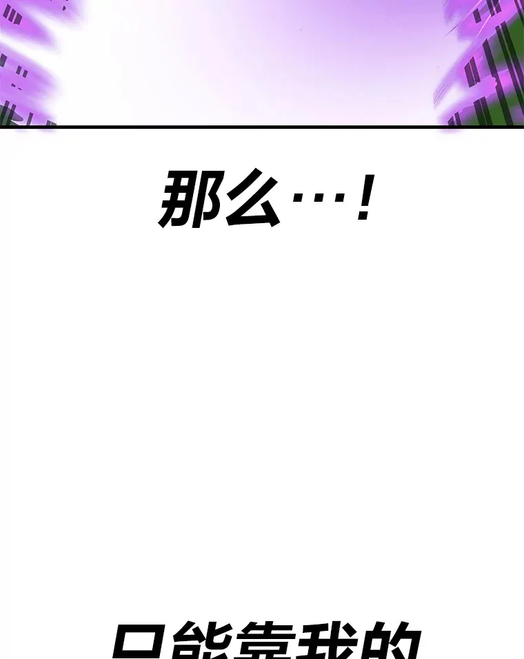 9.治愈能力175